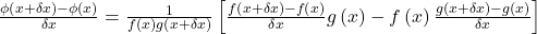 ⇒\;\;\;\;\;\;\;\frac{\phi\left(x+\delta x\right)-\phi\left(x\right)}{\delta x}=\frac1{f\left(x\right)g\left(x+\delta x\right)}\left[\frac{f\left(x+\delta x\right)-f\left(x\right)}{\delta x}g\left(x\right)-f\left(x\right)\frac{g\left(x+\delta x\right)-g\left(x\right)}{\delta x}\right]