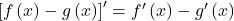 \left[f\left(x\right)-g\left(x\right)\right]'=f'\left(x\right)-g'\left(x\right)