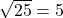 \sqrt{25}=5