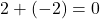 2+(-2)=0