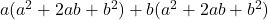 a(a^2+2ab+b^2)+b(a^2+2ab+b^2)\\