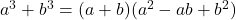 a^3+b^3=(a+b)(a^2-ab+b^2)