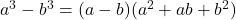 a^3-b^3=(a-b)(a^2+ab+b^2)